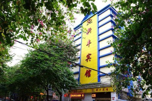 Xinghe Xinfeng Hotel Kanton Exteriér fotografie