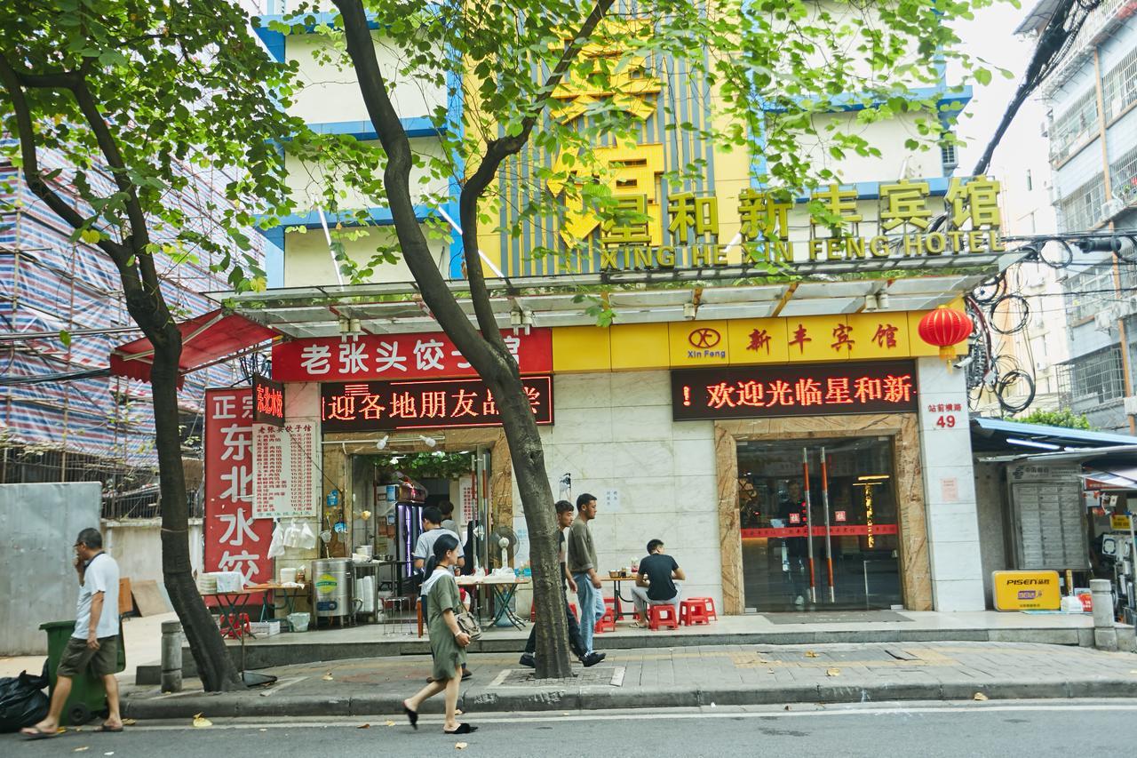Xinghe Xinfeng Hotel Kanton Exteriér fotografie
