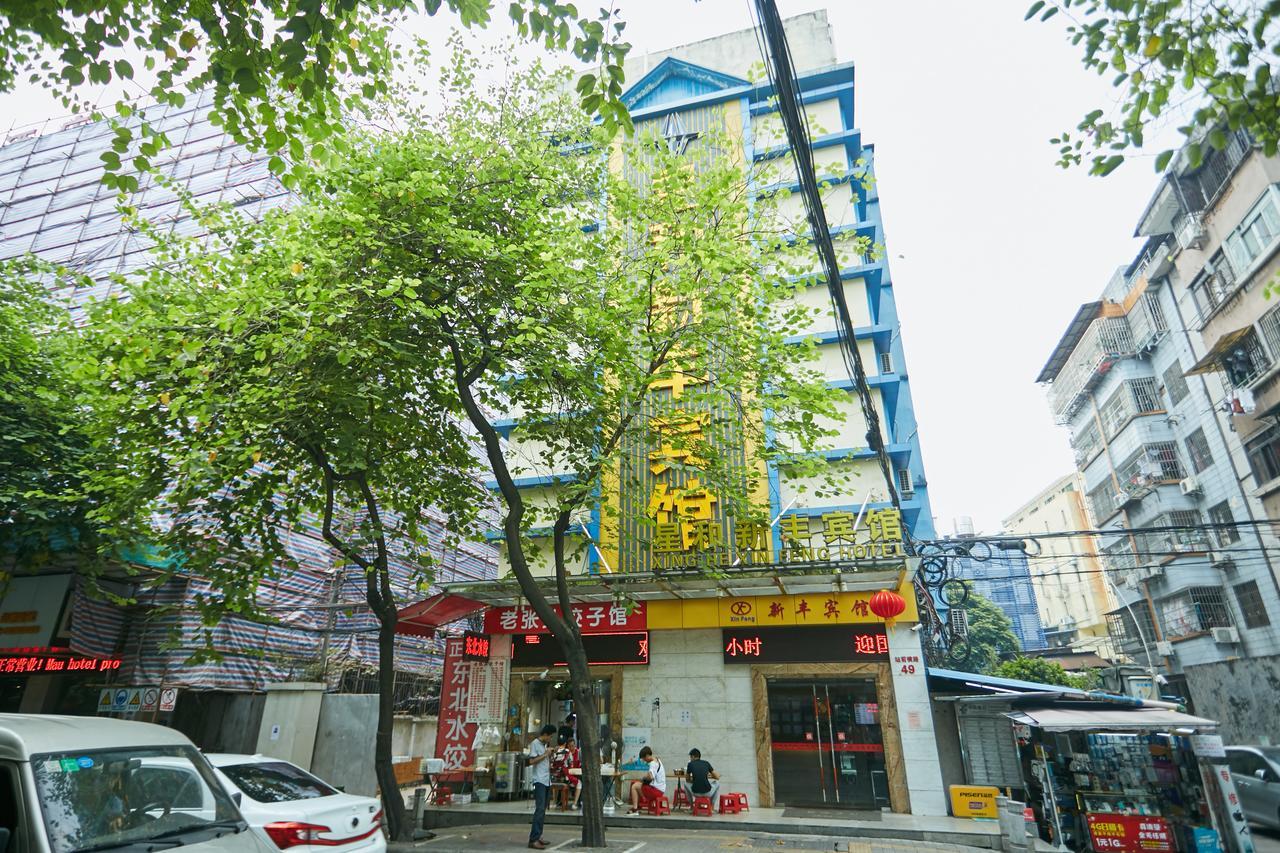 Xinghe Xinfeng Hotel Kanton Exteriér fotografie